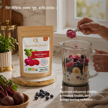 4-shloka-beetroot.png