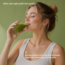 4-shloka-moringa.png