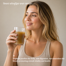 4-shloka-triphala.png