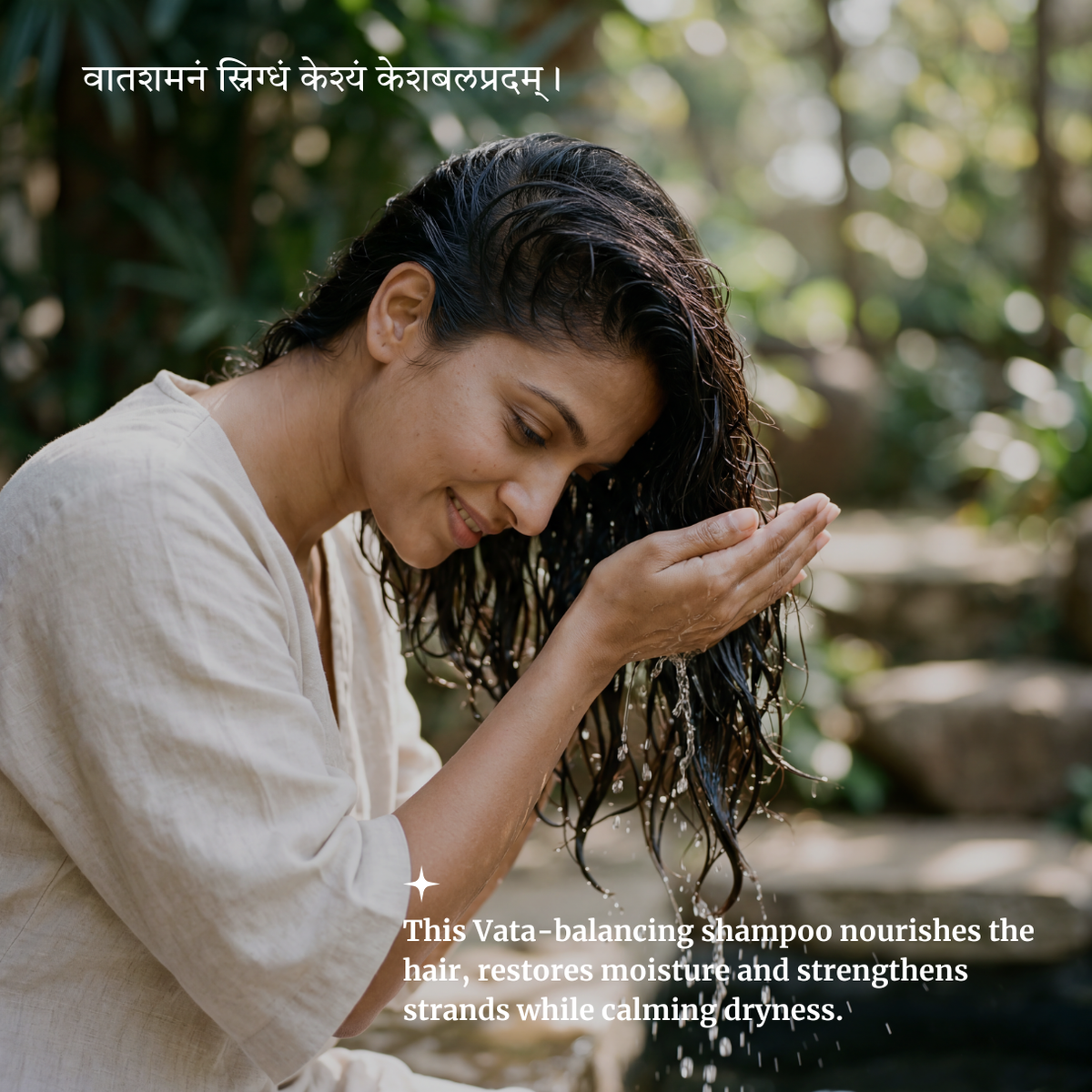 4-shlokavatashampoo.png