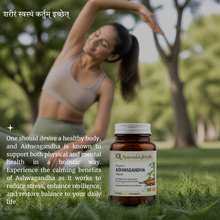 4shloka-ashwagandha.png