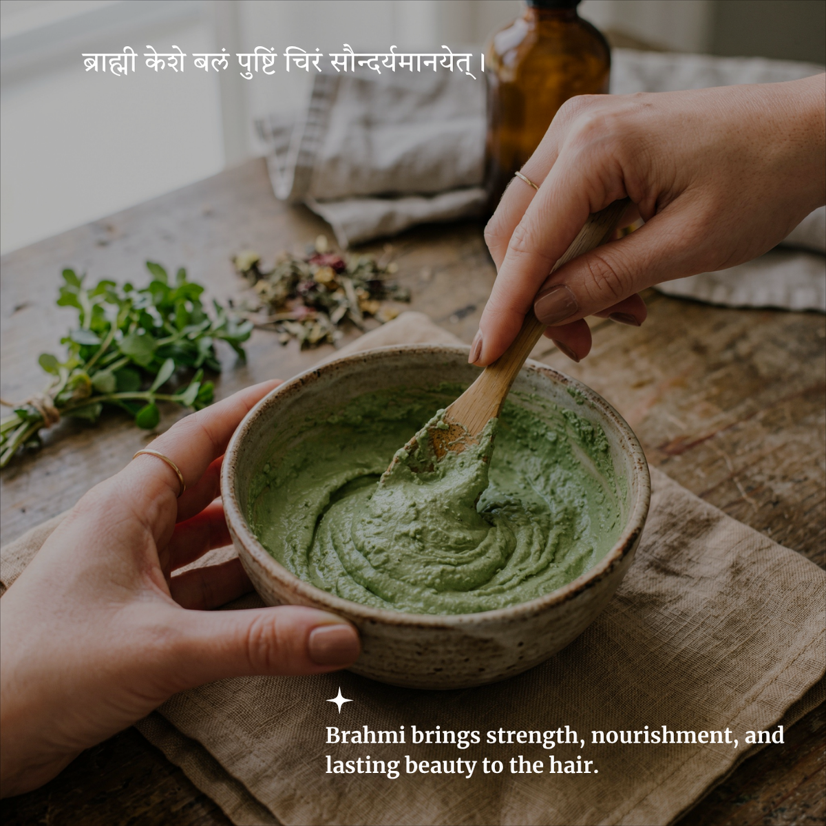 4shloka-brahmi_e74202c8-50c6-4bfc-b000-09c89e715c9f.png