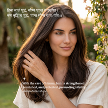 4shloka-henna_200ad67e-aa2b-495f-a3d6-b428b2c22639.png