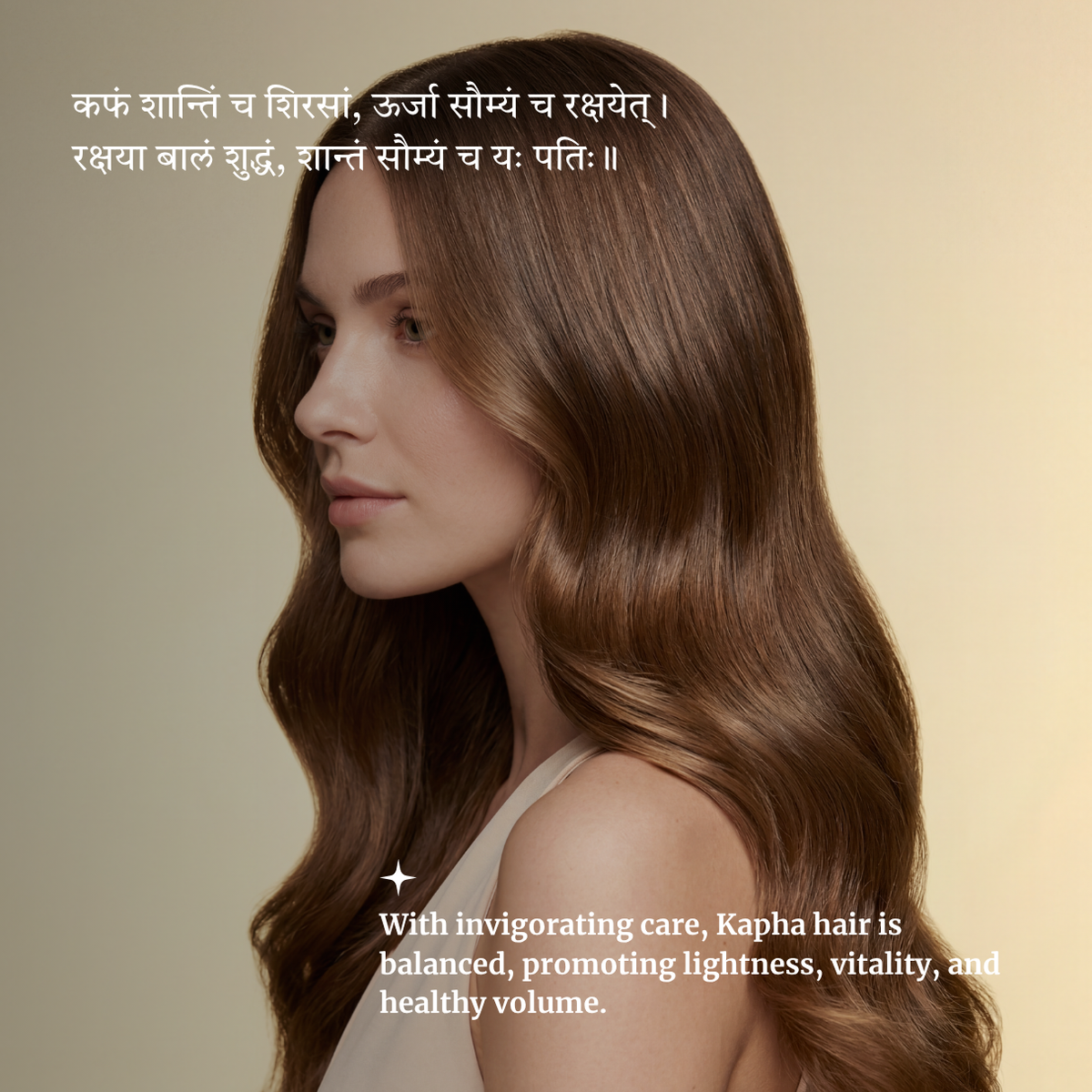4shloka-kapha_fe3522be-6486-4aff-91e0-e795b6434d07.png