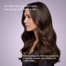 4shloka-pitta_96f3632e-a1c3-460b-83b0-b0648fc691a9.png